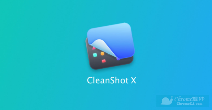 CleanShot x mac免费绿色版百度云下载-哇哦菌