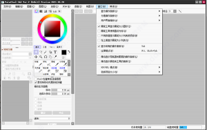 painttool sai2中文破解版-哇哦菌