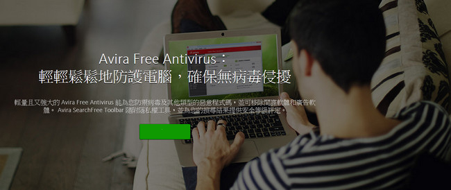 图片[3]-杀毒软件：小红伞 中文 免费版-哇哦菌