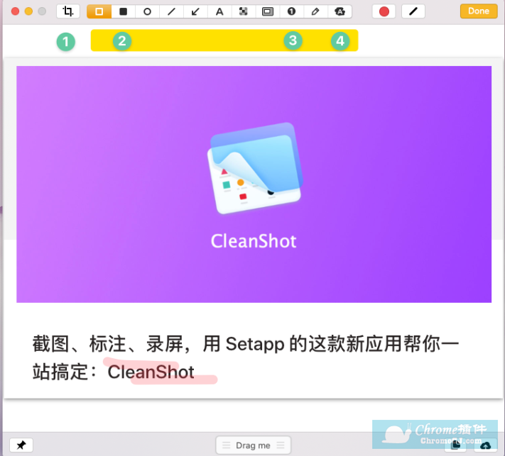 CleanShot X软件使用方法