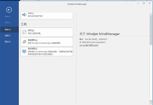 mindmanager 思维导图软件 2021 最新版下载-哇哦菌