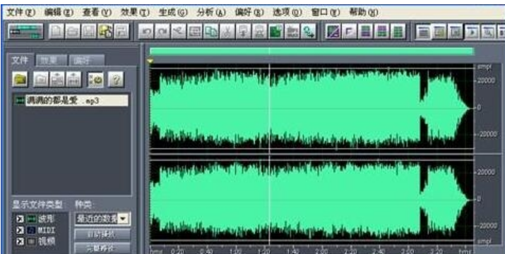 图片[2]-音频剪辑软件-Cool edit pro 2.1中文破解版-哇哦菌