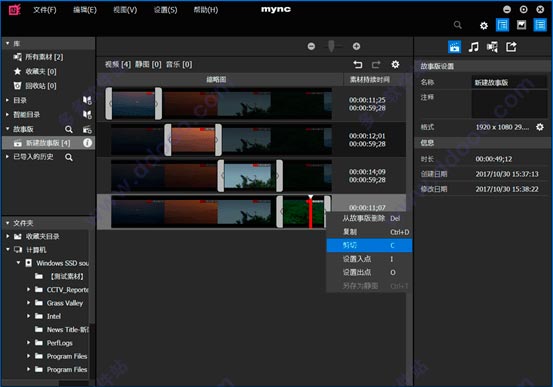 图片[2]-专业视频编辑器-EDIUS Pro 9中文版破解下载-哇哦菌