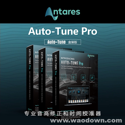 Auto tune Evo 破解版 V6.09音高修正时间校准器百度云免费下载含激活码 - 哇哦菌-哇哦菌