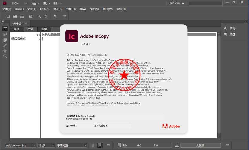 图片[3]-Adobe InCopy CC 2022 v17.0.1.105 破解免费最新完整版网盘下载