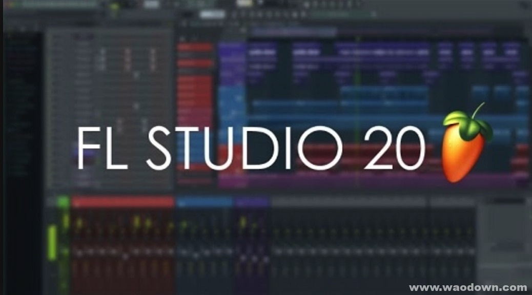 FL Studio 20 破解版