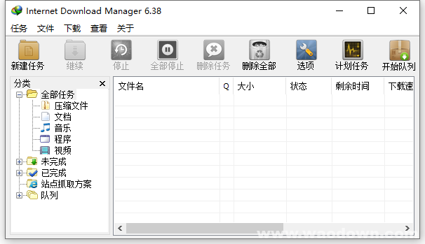 idm下载器中文版 v6.40.1 绿色注册版 0