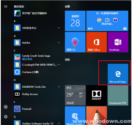 Microsoft Edge浏览器截图