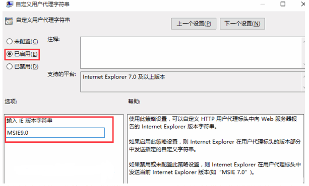 Microsoft Edge浏览器截图