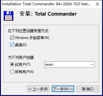 图片[4]-Total Commander（文件管理器）10.0多语言破解版百度网盘免费下载含破解补丁