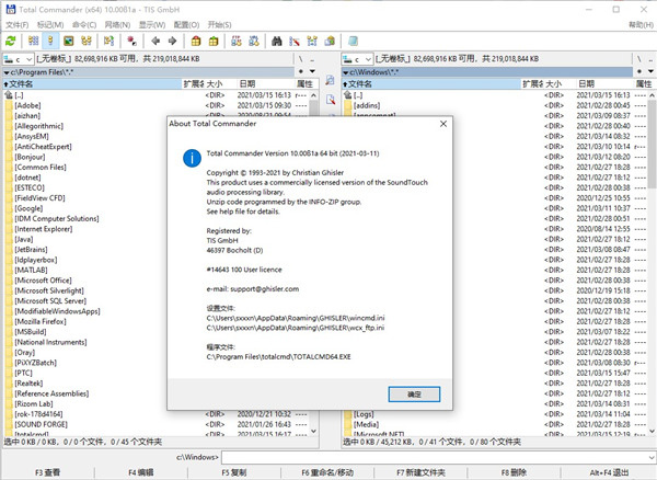 图片[6]-Total Commander（文件管理器）10.0多语言破解版百度网盘免费下载含破解补丁