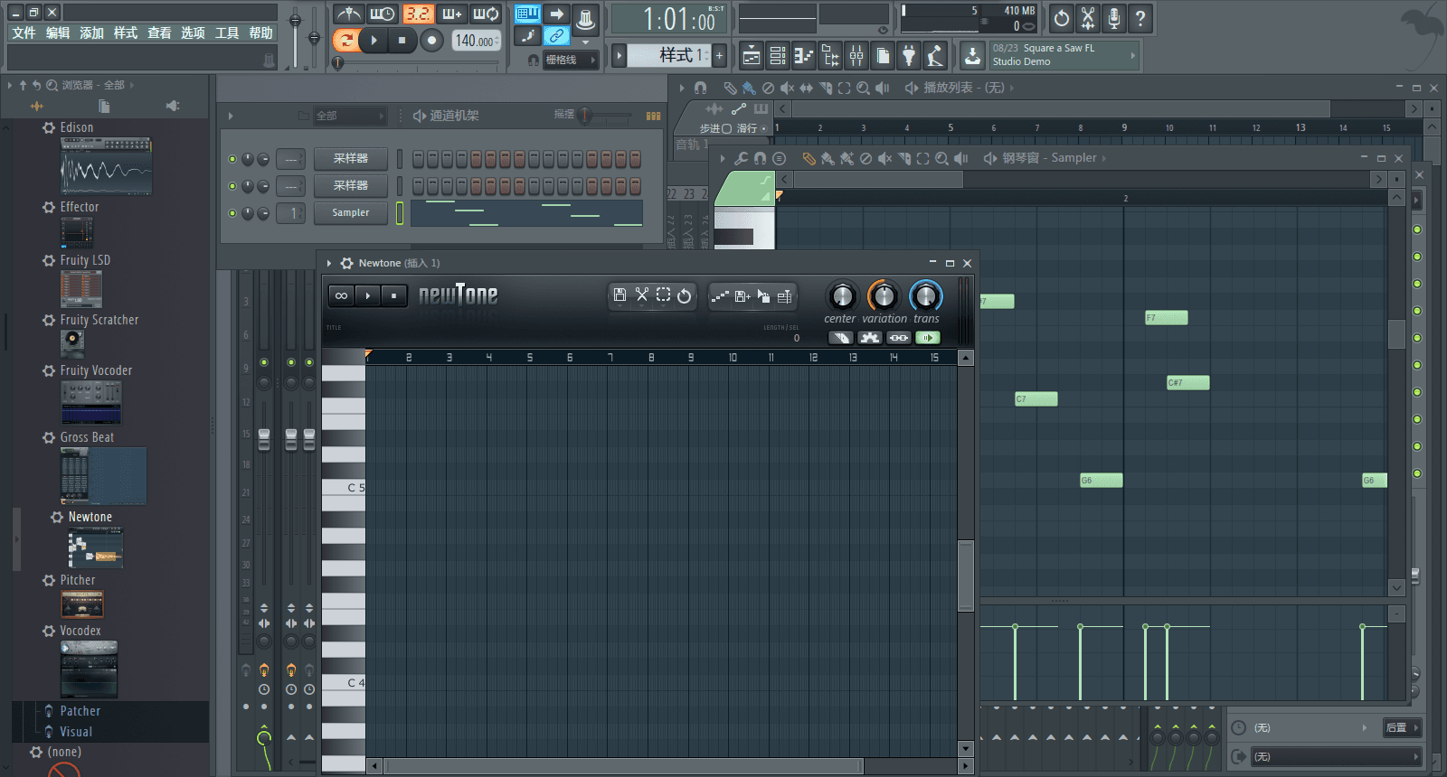 图片[4]-fl studio20.9中文破解版|水果编曲软件免费下载附安装教程-哇哦菌