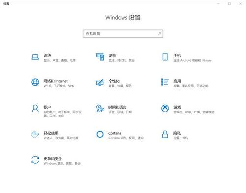 图片[4]-如快速找到软件安装文件夹或软件安装位置-哇哦菌