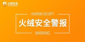 病毒防御工具-火绒安全软件官方版-哇哦菌