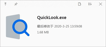 文件预览工具-QuickLook中文版插图1