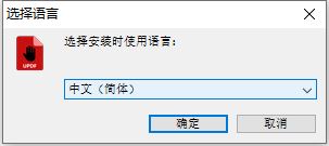 图片[3]-PDF Unsharer Pro V1.4 中文免费破解版-PDF限制器百度网盘免费下载