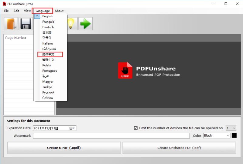 图片[6]-PDF Unsharer Pro V1.4 中文免费破解版-PDF限制器百度网盘免费下载