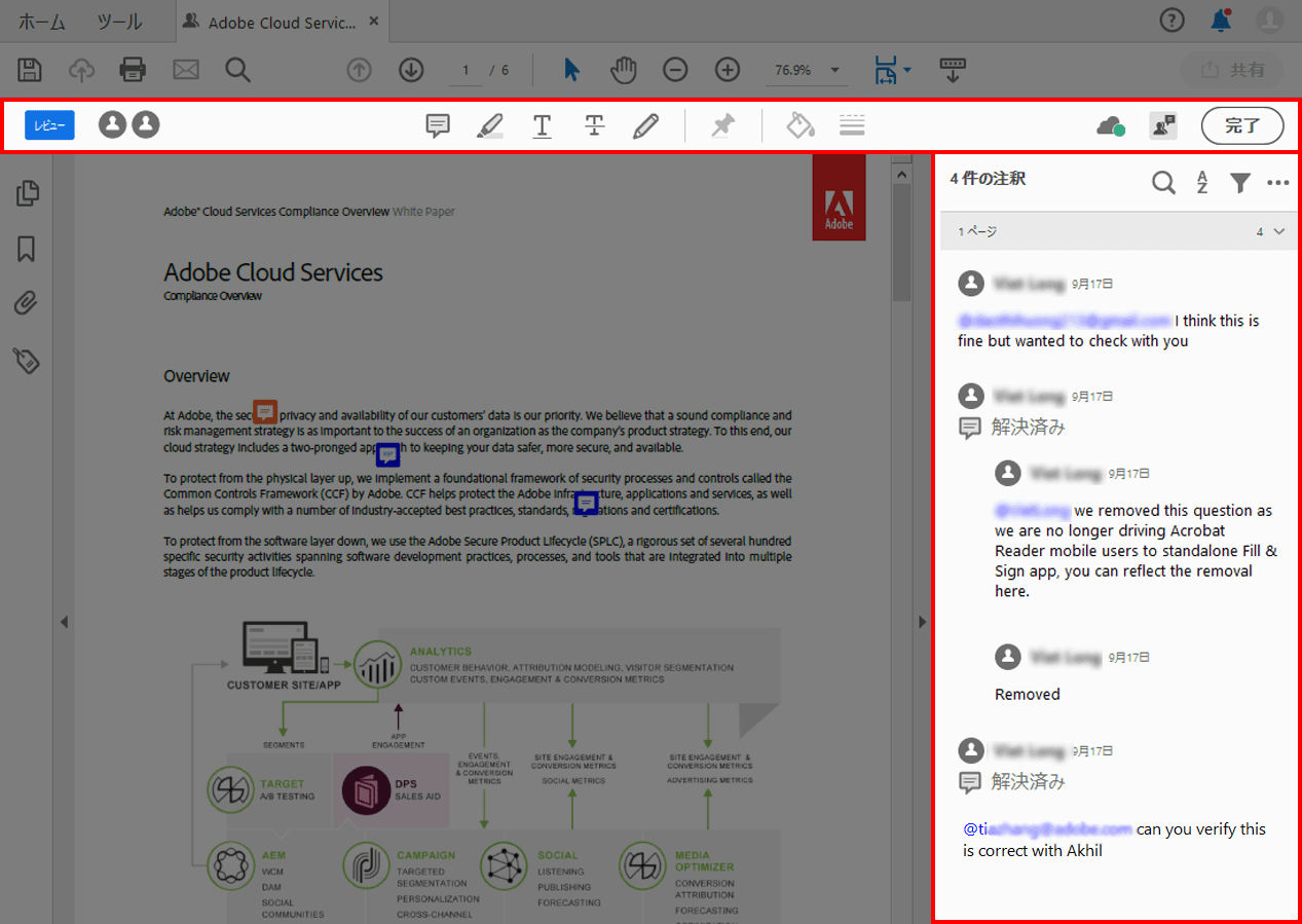 图片[2]-Adobe Acrobat Pro DC 2022直装破解版免费下载附序列号-哇哦菌