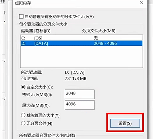 C盘清理 11 3