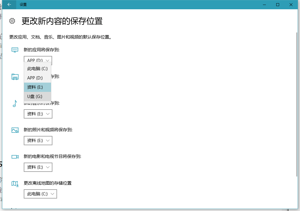 C盘清理 3.jpeg 2