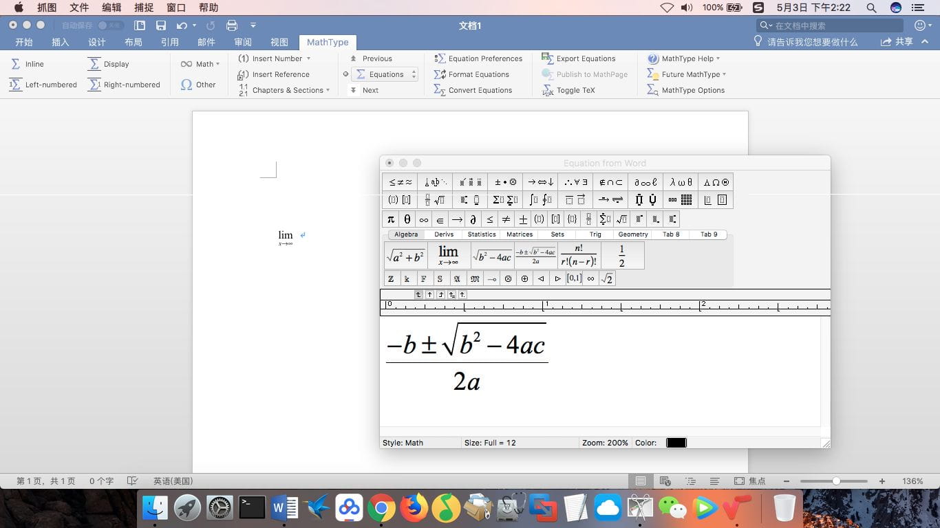 公式编辑器-Mathtype 破解版