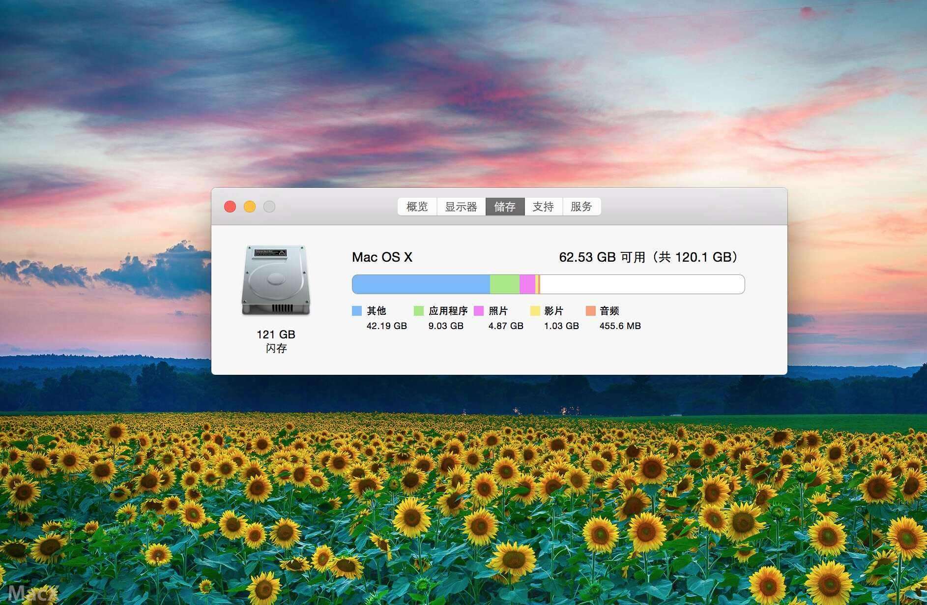 图片[4]-CleanMyMac X 4.9.1 破解版（Mac清理工具）中文版免费下载-哇哦菌