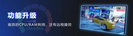 模拟器-雷电模拟器V9.0.18去广告版