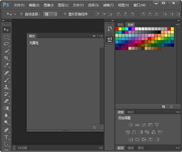 图片[3]-Adobe Photoshop CS6破解版下载|ps cs6破解补丁分享附破解安装教程-哇哦菌