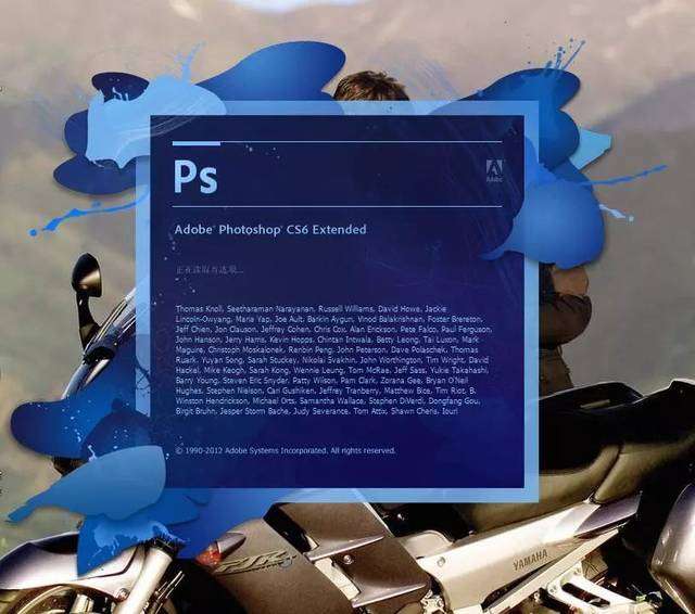 图片[4]-Adobe Photoshop CS6破解版下载|ps cs6破解补丁分享附破解安装教程-哇哦菌