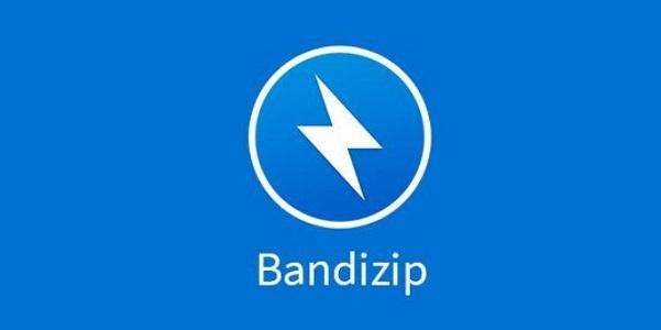 压缩软件-BandiZip中文版