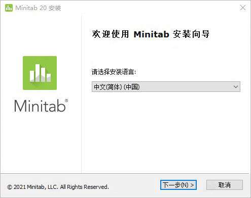 图片[4]-minitab 20 中文破解版免费下载附软件安装教程-哇哦菌