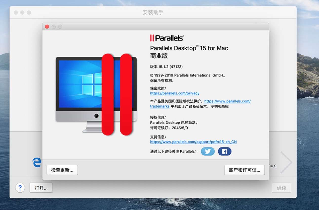 图片[3]-Parallels Desktop 商业版v18.1中文破解版永久激活版免费下载 -哇哦菌