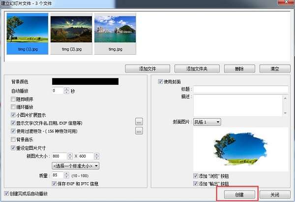 图片[3]-faststone image viewer中文绿色版（图像编辑器）网盘免费下载-哇哦菌