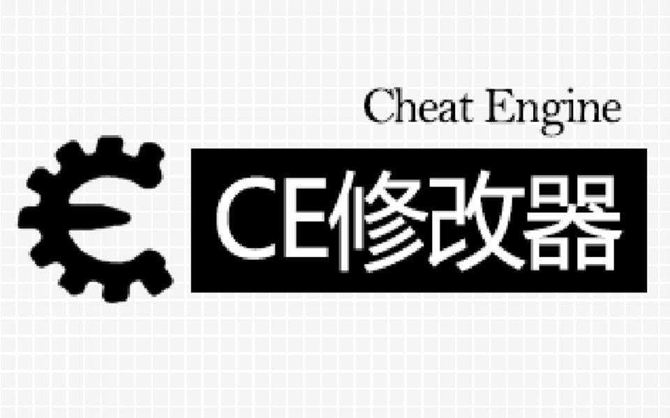 内存编辑器-Cheat Engine 7.5破解汉化版