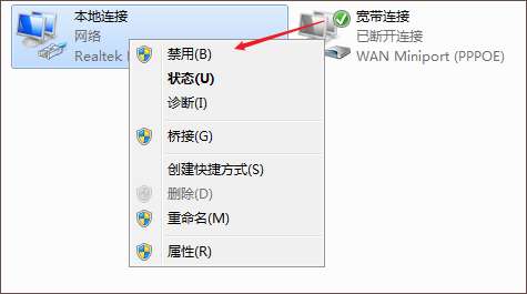 图片[4]-Rhino 7 破解中文版|Rhino软件附注册机完全免费下载-哇哦菌