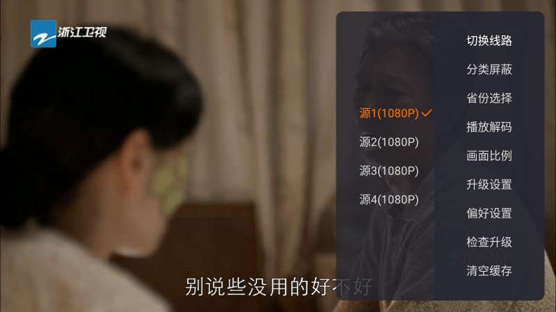 图片[2]-火星直播tv版破解下载|火星直播电视版最新下载-哇哦菌
