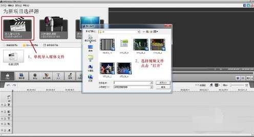 图片[3]-AVS Video Editor汉化中文版|AVS Video Editor v9.3.1破解版-哇哦菌