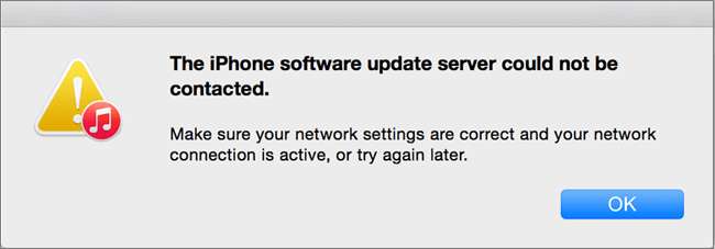 解决 iPhone 软件更新服务器无法联系错误的 6 种方法-哇哦菌