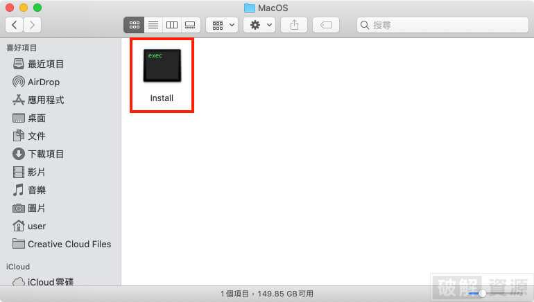 图片[6]-Mac安装Adobe软件出现Error怎么办?Adobe安装Error解决方法分享-哇哦菌