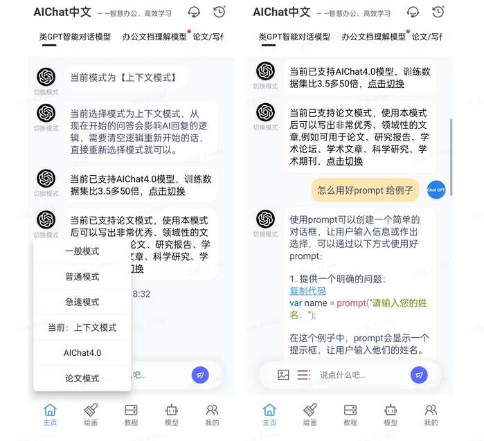 图片[2]-WC，这个 GPT 竟内置 1000+大型模型以及模型训练自定义！-哇哦菌