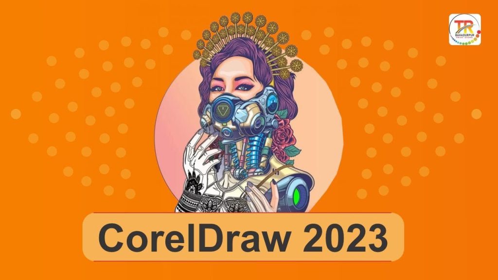 CorelDRAW 2023破解版附注册机免费下载-哇哦菌
