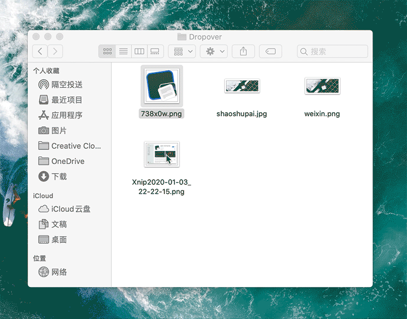 图片[2]-DropZone 4.4.6 破解版 MacOS(拖放增强工具)免费下载-哇哦菌