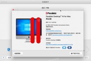 图片[2]-Parallels Desktop 19.2.2破解版附激活码2023最新版免费下载-哇哦菌