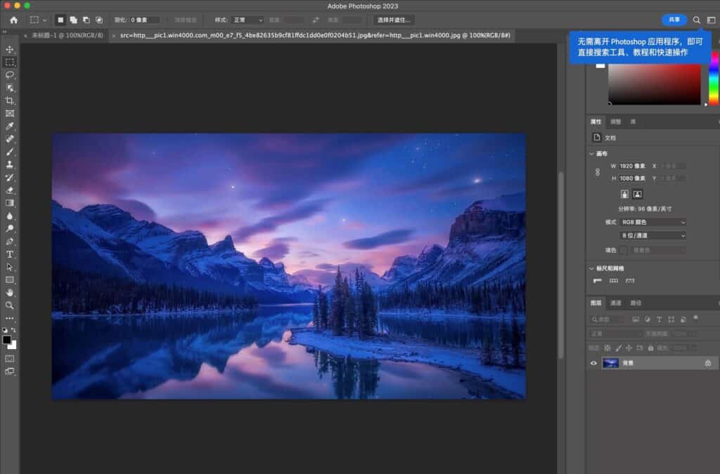 图片[2]-Adobe Photoshop 2023 免安装便携版(含CameraRaw 增效工具+AI 神经网路滤镜)-哇哦菌