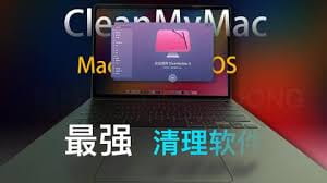 CleanMyMac X 评价、介绍、使用教学|Mac系统最推荐的系统优化和清理软件工具!-哇哦菌