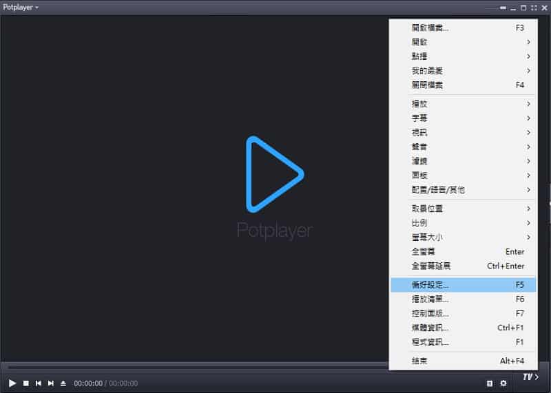 图片[4]-PotPlayer 2023中文最新版，更胜 KMPlayer 的影音播放器!-哇哦菌