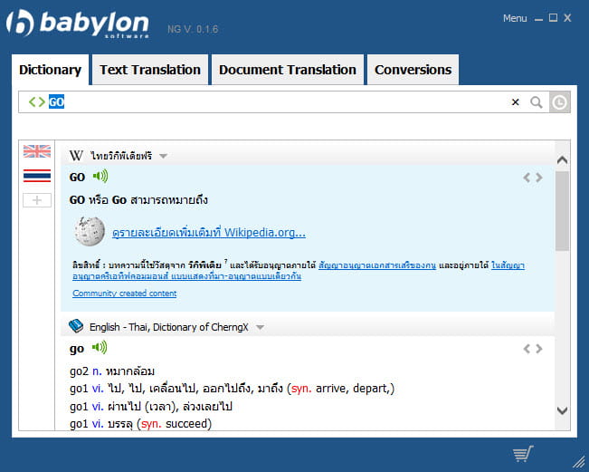 图片[2]-翻译软件Babylon Pro破解版v11.0.0.29免费下载-哇哦菌