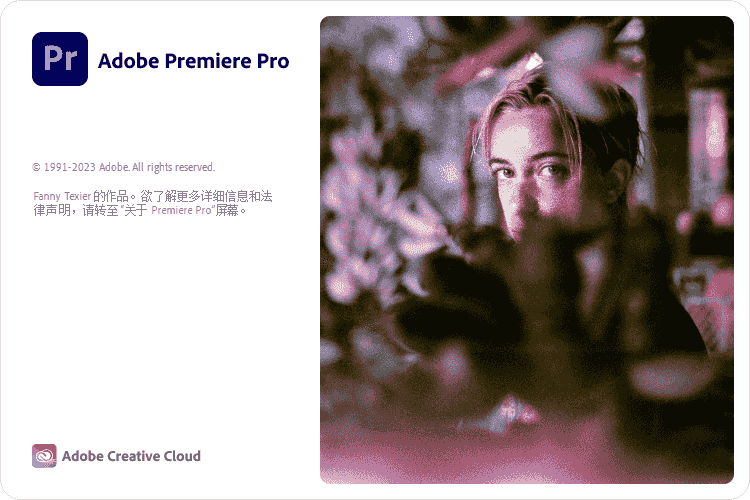 图片[3]-Adobe Premiere Pro 2024中文破解版免费下载|PR 2024网盘资源分享-哇哦菌