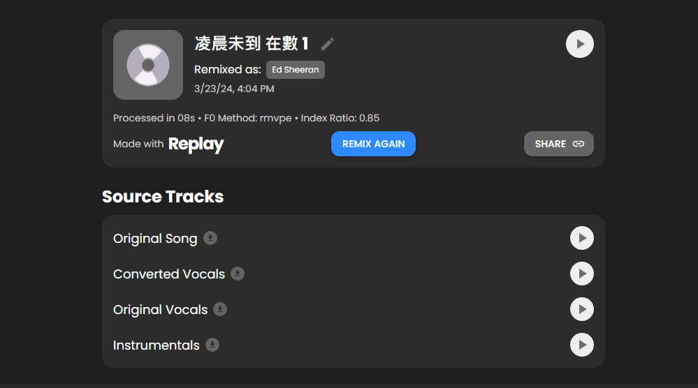 Replay 生成音乐